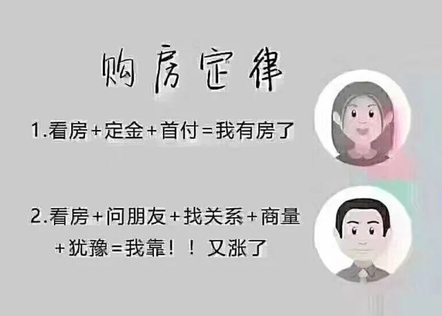 有的人可能会担心回迁的质量会比商品房差