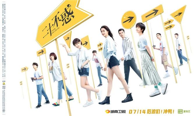 新知达人, 《二十不惑》与《三十而已》的"殊途同归",是"她题材"的