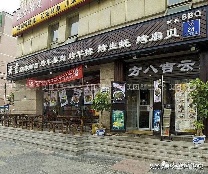 如何设计出顾客看到就能唤起食欲的餐饮门头「招牌设计指南」