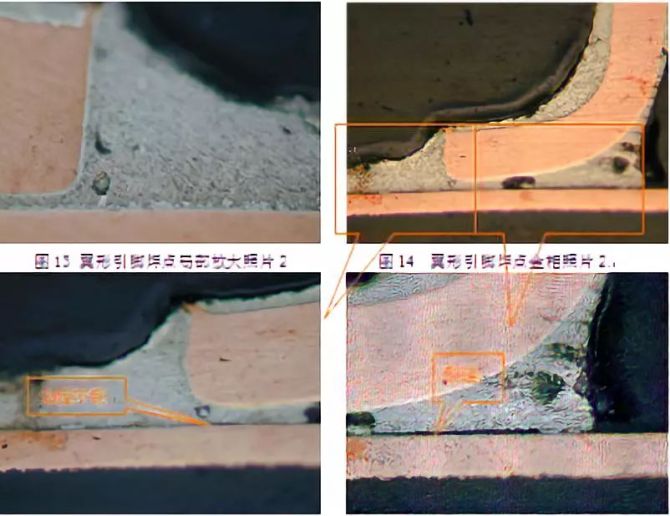 而焊料与焊盘之间润湿不良,发现有虚焊和假焊,而且焊料与焊盘连接处也