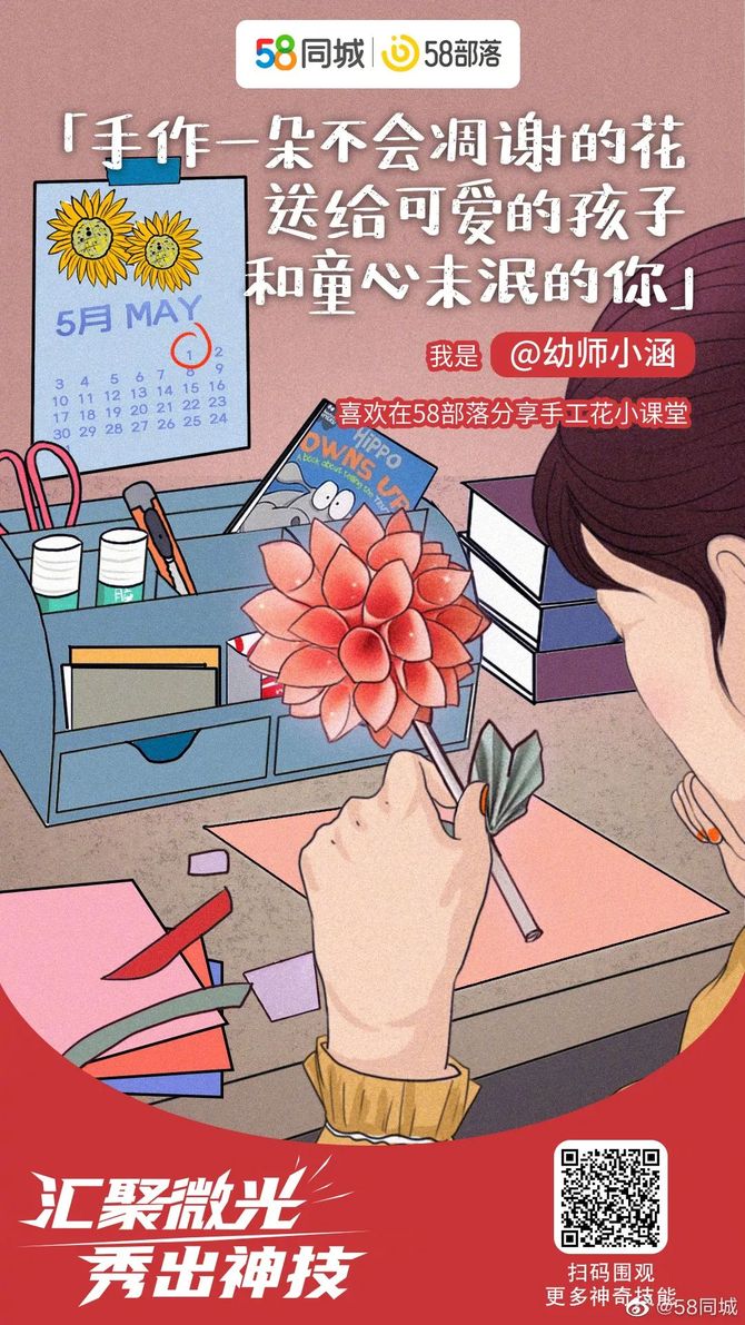 2020年五一劳动节各品牌借势海报文案,致敬最美奋斗者
