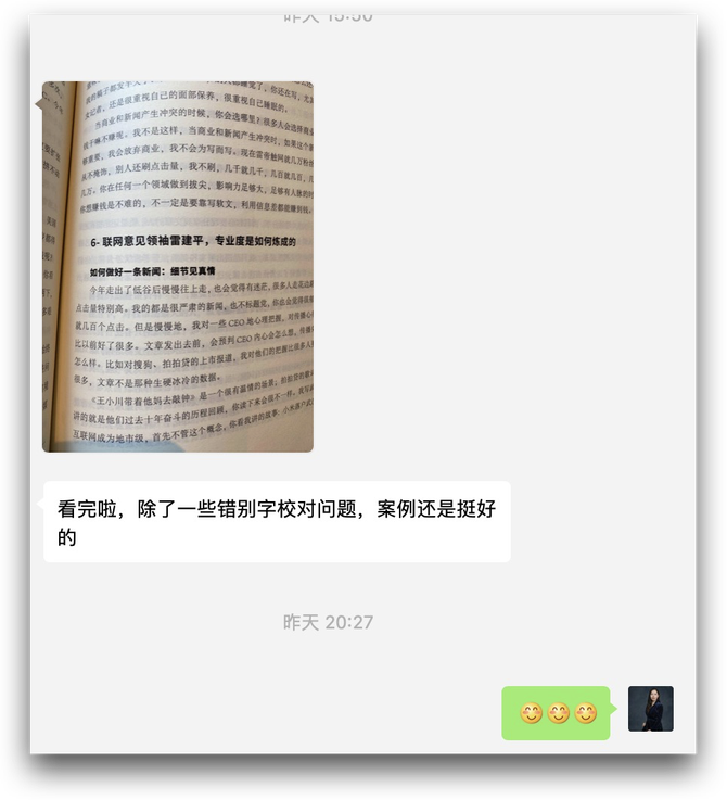 舵舟李阳林30岁从无知自大迷茫走向更好的自我