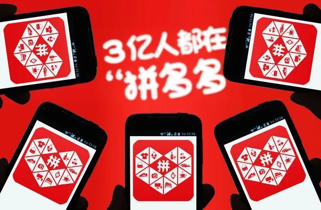 拼多多25万元团购特斯拉背后:真补贴还是营销秀?