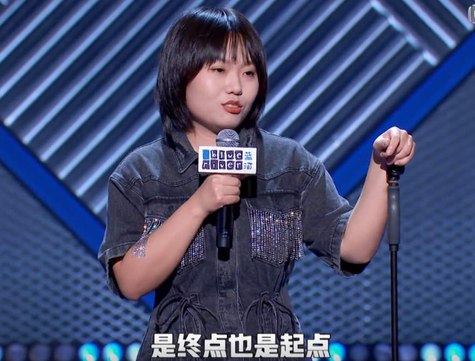 北大才女李雪琴从抑郁症到脱口秀演员到底是幸运还是天赋