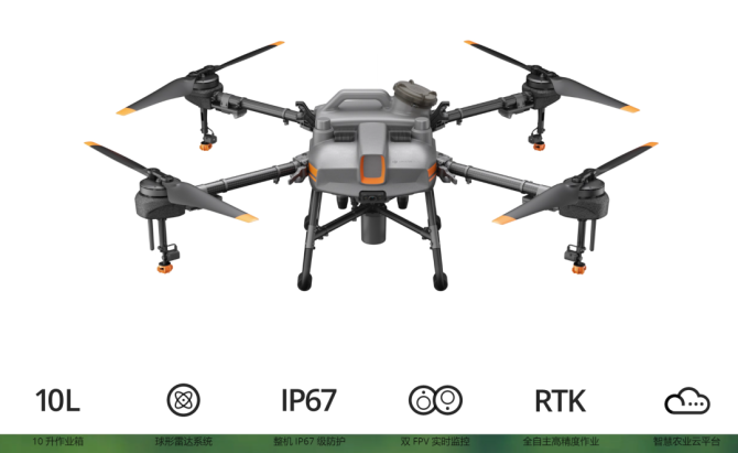 大疆农业植保机t30,t10发布,探索数字农业新领域