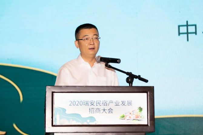 市委副书记,市长秦肖表示,瑞安民宿产业方兴未艾,大有可为,恰逢其时