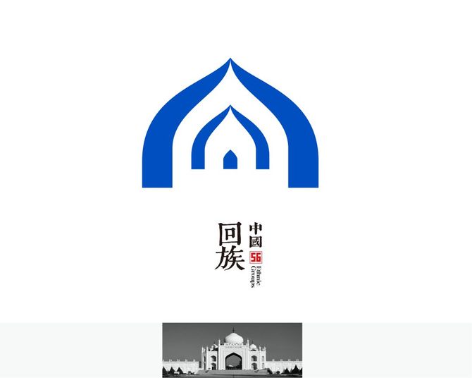 绝美,中华56民族独具特色的标志!