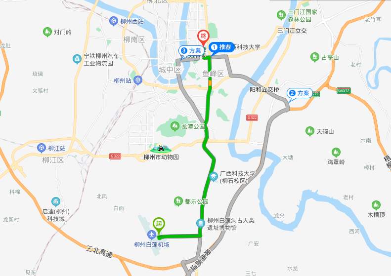 2 柳州站(高铁站 天龙湾璞悦酒店