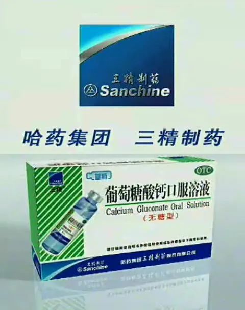 网友:头一次发现以前的广告语这么顺溜