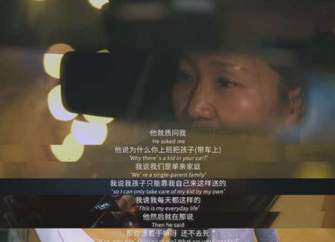 周迅《女儿》新春催泪短片原型:揭示了无数单亲妈妈的辛酸与无奈!