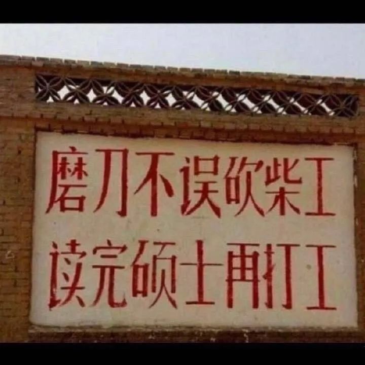 刷爆全网的 " 打工人 " ,到底是什么?