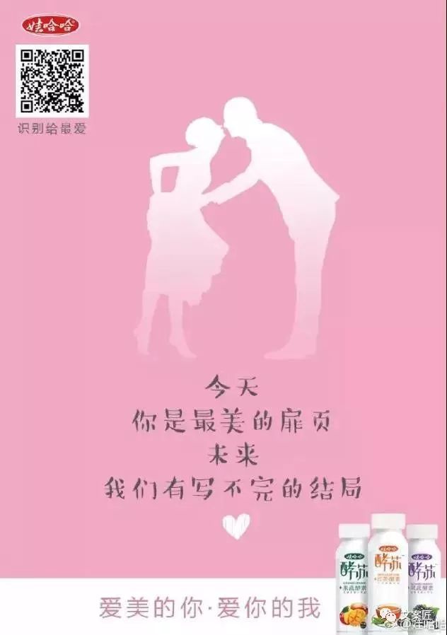 三八妇女节,你准备用什么文案讨好那些女神