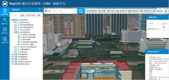 突破bimgisiot技术瓶颈融合城市地上下等多源大数据构建数字孪生城市