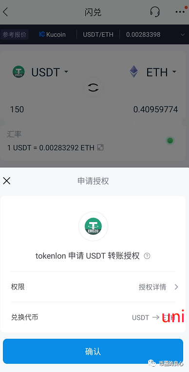 imtoken突然发币到底应该怎么挖