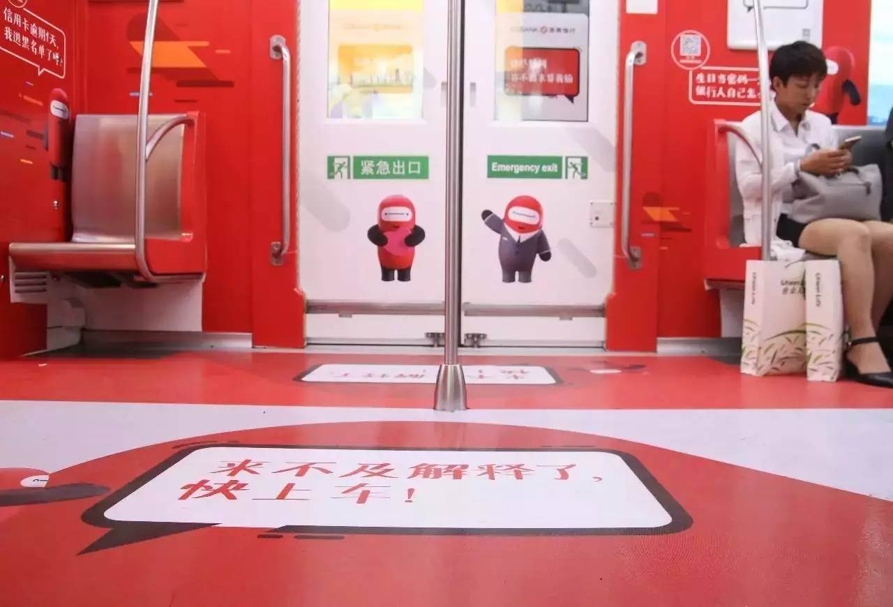 杭州地铁营销方案又来了,这次的主角是家银行