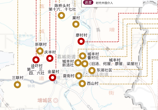 引入世界500强雪松正式入主增城曹村旧改