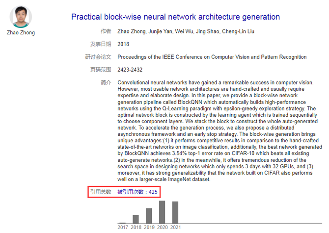 走近华为天才少年钟钊入职两年两度突破业界学界极限