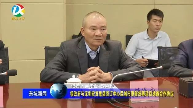 宏发集团董事长赖海宏 在深圳,宏发和鸿荣源分别由