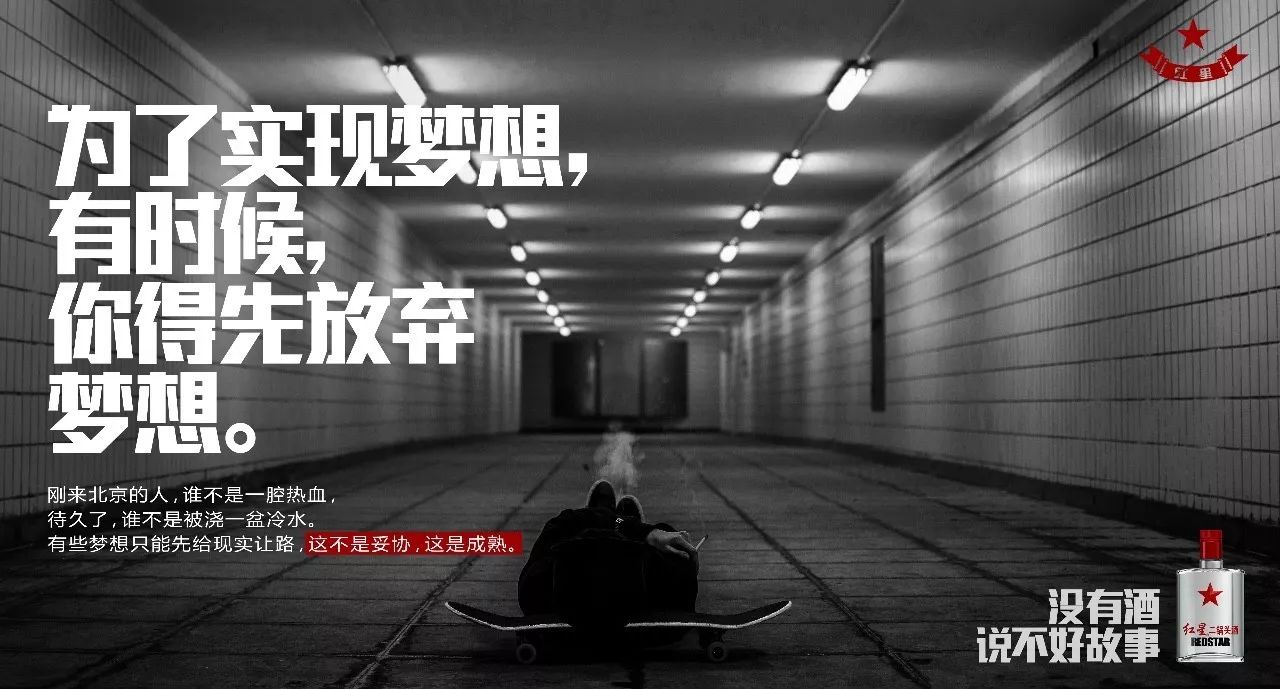 不容错过的2017年十大广告文案_创意文案_商业新知