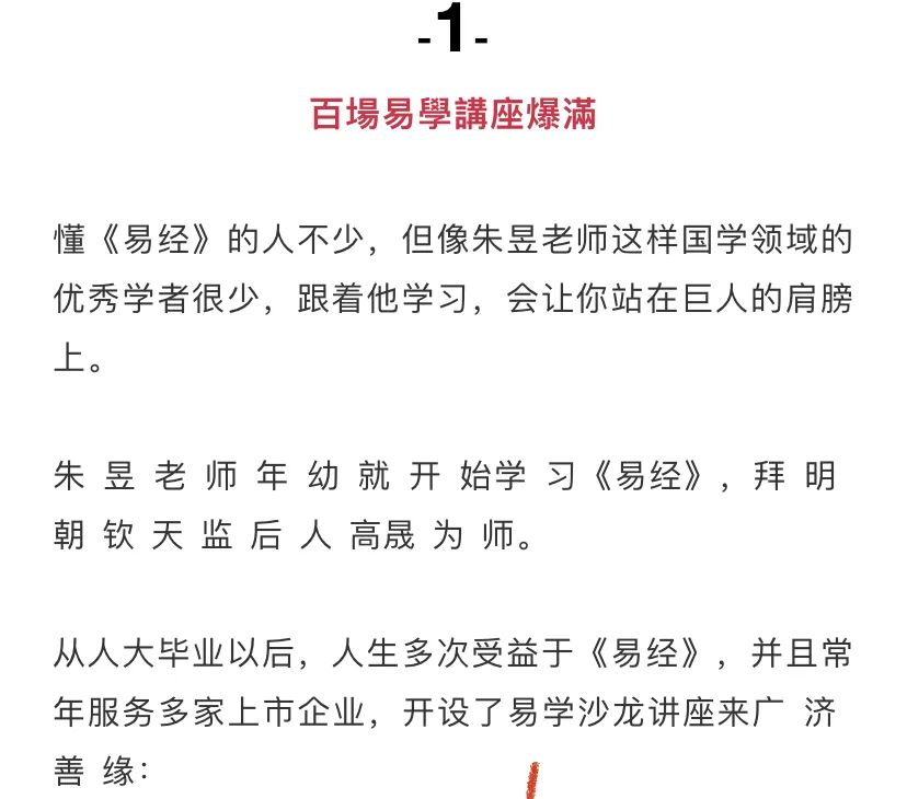 《易经》64卦只说了一个道理:如何过好这一生!