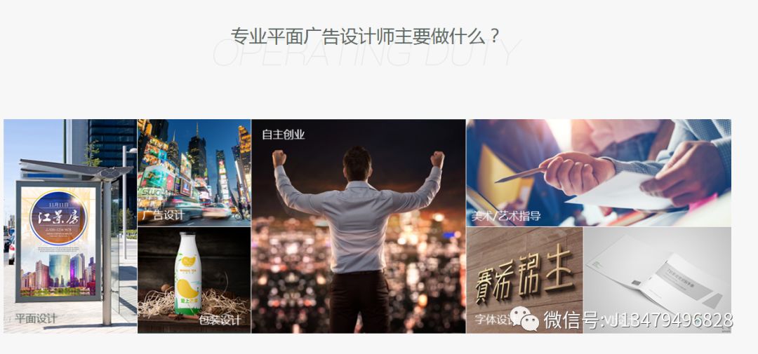 月薪高的人都在做工作?徽昌苑装修设计图图片