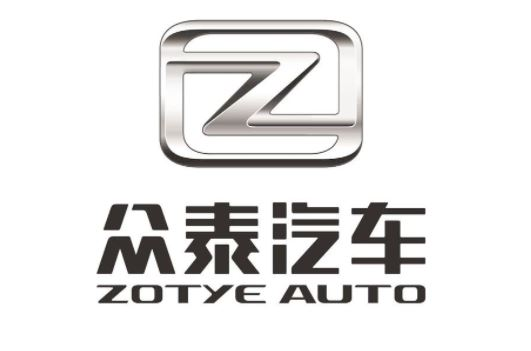 20亿元某神秘公司接盘众泰汽车