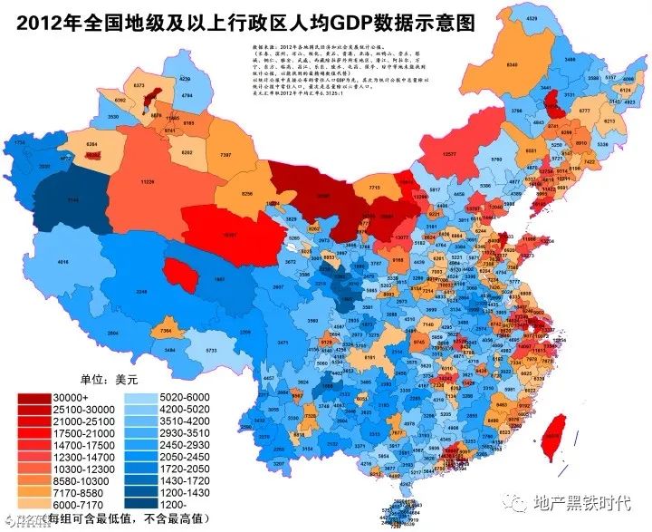 各省市区县人口增减地图人口专题图流动人口人口比重老龄化彩礼地图