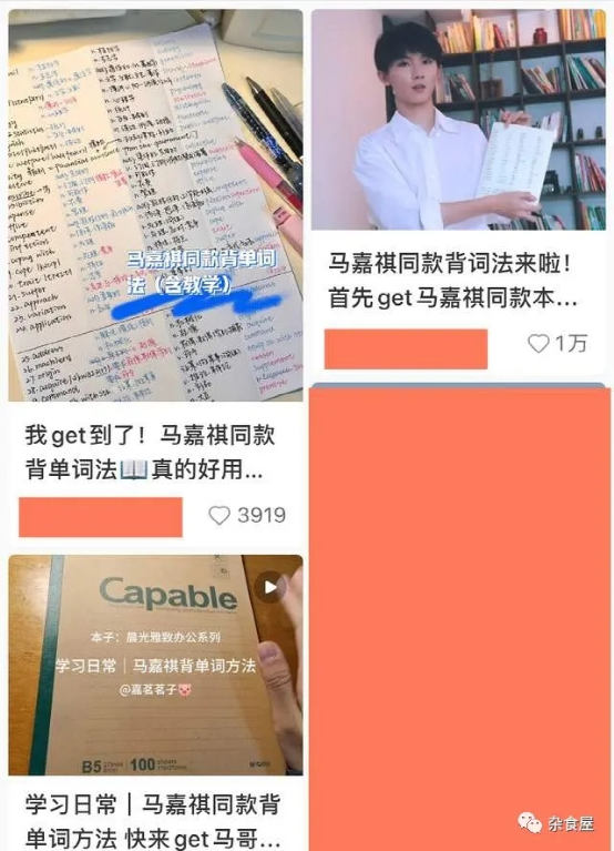 网红演员为高考300分道歉上热搜背后,是1078万寒窗学子的愤怒