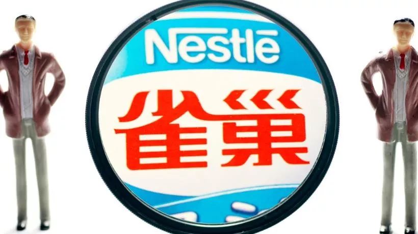 从雀巢大瘦身背后大品牌应如何面对中国消费升级