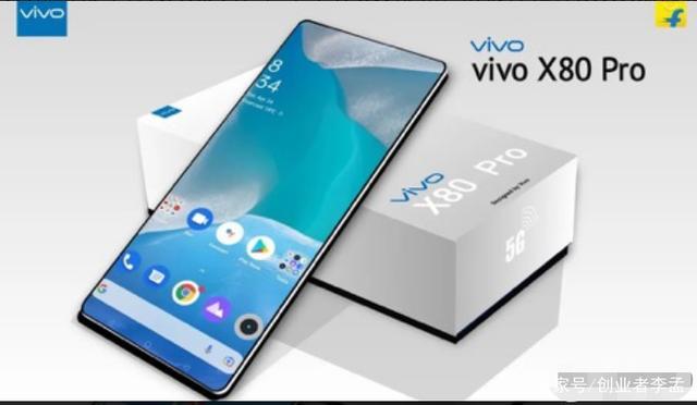 vivo x80 pro也要应用屏下摄像头了?哪声望估计要超过小米mix4