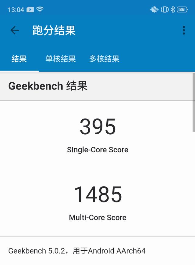 oppo reno2 z评测:联发科芯片加持,拍照有惊喜