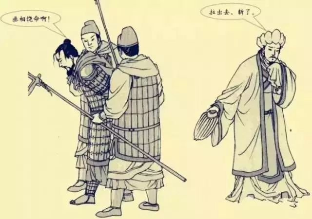 《孙子兵法》30种大智慧 一口气读懂最高谋略