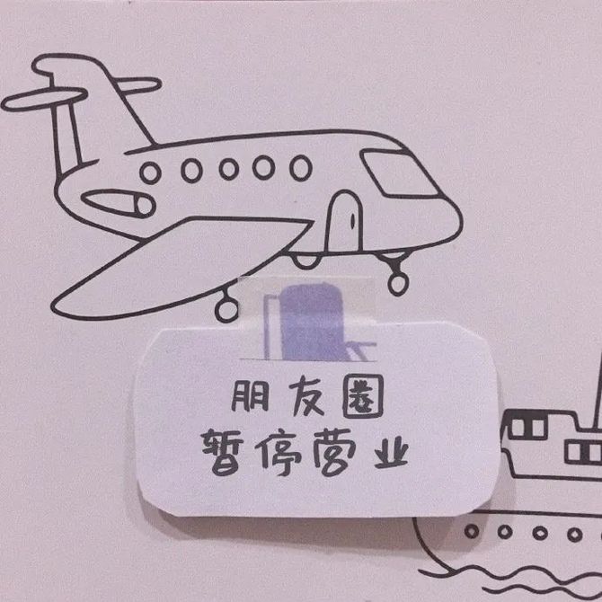 20211212丨朋友圈背景图