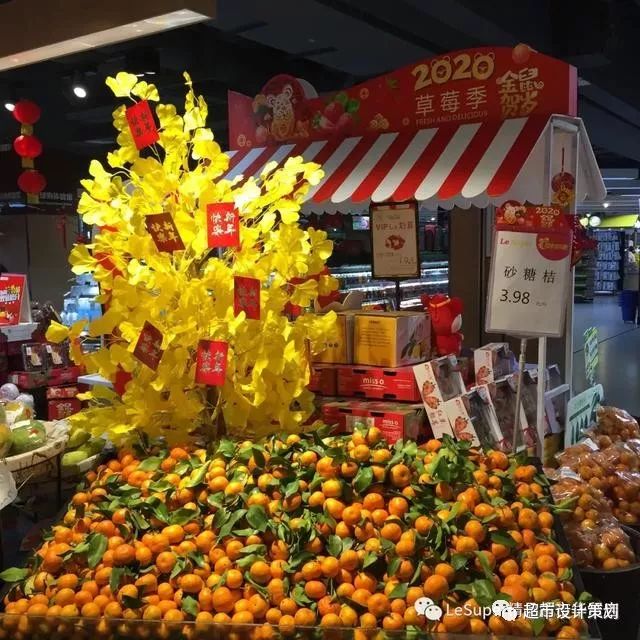 lesuper超市华贸店2020春节年货陈列