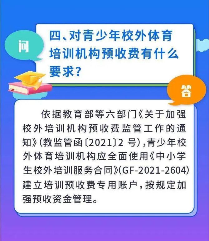 青少年校外活动中心_淮北市相山区青少年校外活动中心_细说青少年校外活动场所