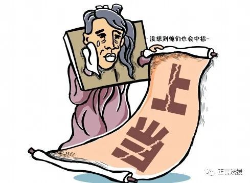 敦沛金号老师套路深!亏损资金去向成谜!