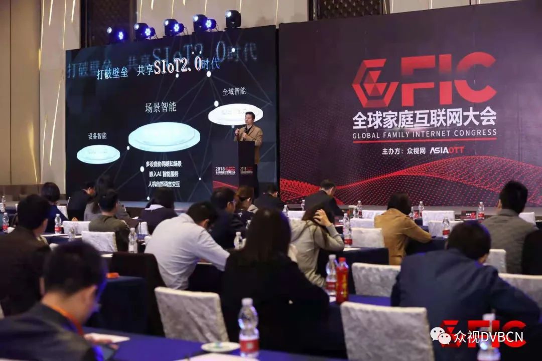 万象· 新生丨5g全球家庭互联网大会 gfic2021绽放魔都