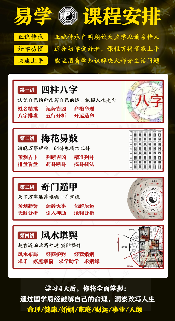 《易经》里暗藏的人生智慧,45岁前一定要逼自己读懂!