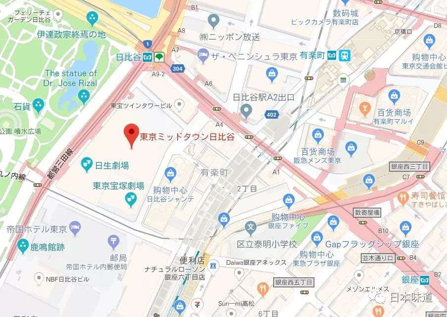 用生活方式的升级来更新城市,且看六本木之后的新经典—日比谷中城