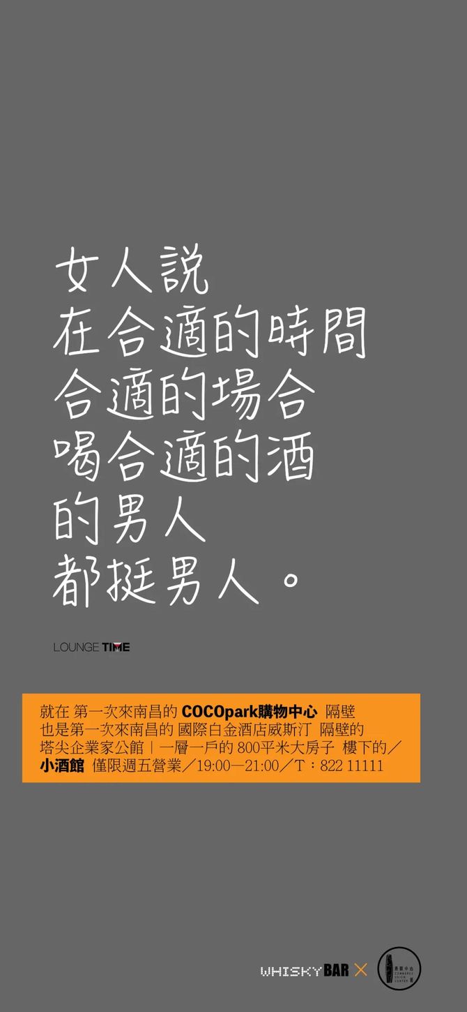 文案配酒,越喝越有!