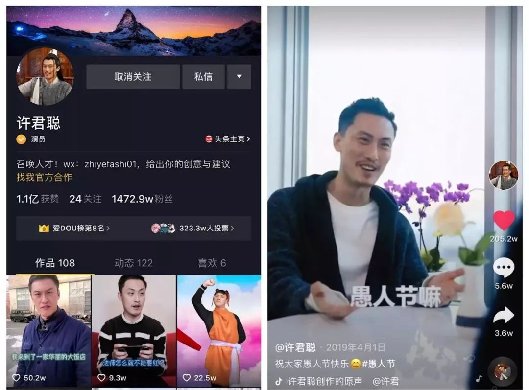 14天涨粉800万,"暖男先生"如何成为抖音最火光头?
