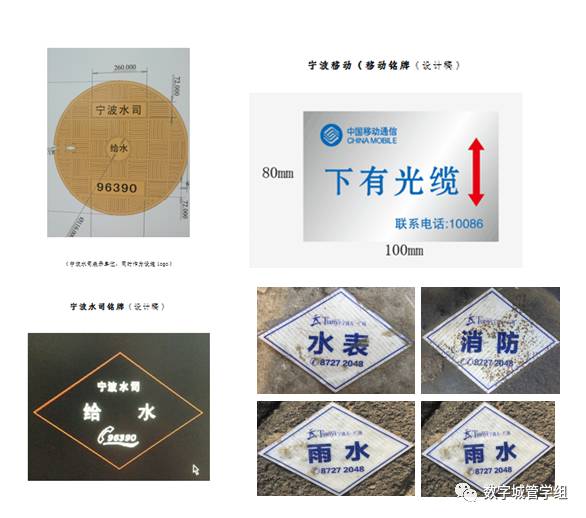 井盖标识标准化工作于2016年7月开展.