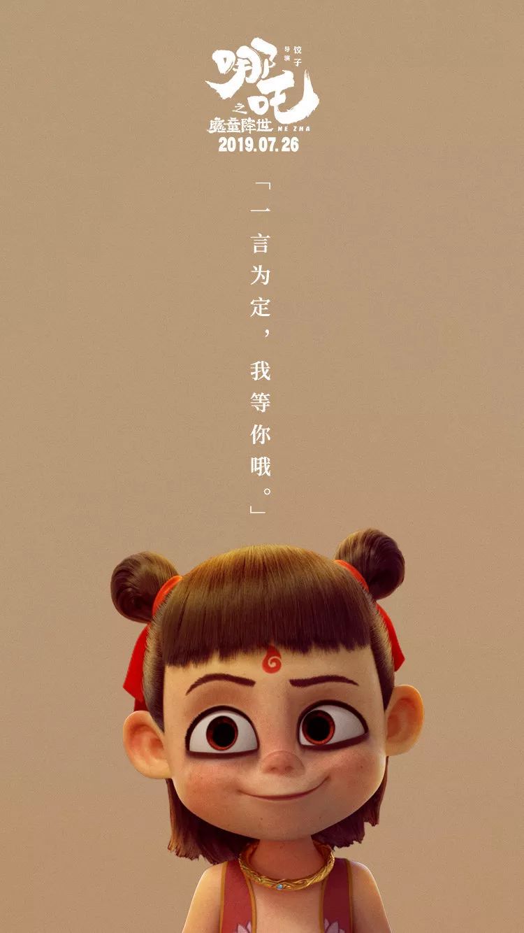 一言为定,我等你哦.                  06
