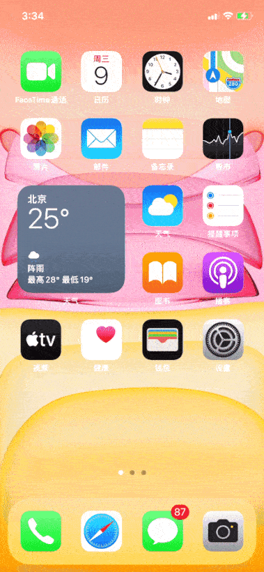 用完ios15我确认苹果彻底没招了