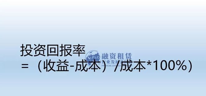 最全融资租赁irr计算攻略来了老司机必看