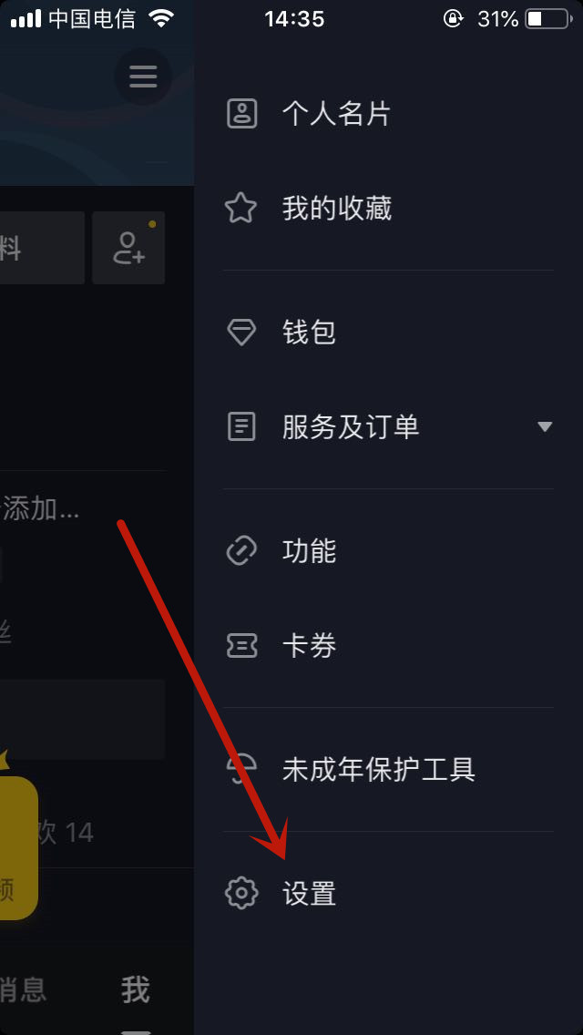 抖音橱窗应该怎么开通,抖音多少粉丝开通橱窗,抖音橱窗开通需要什么