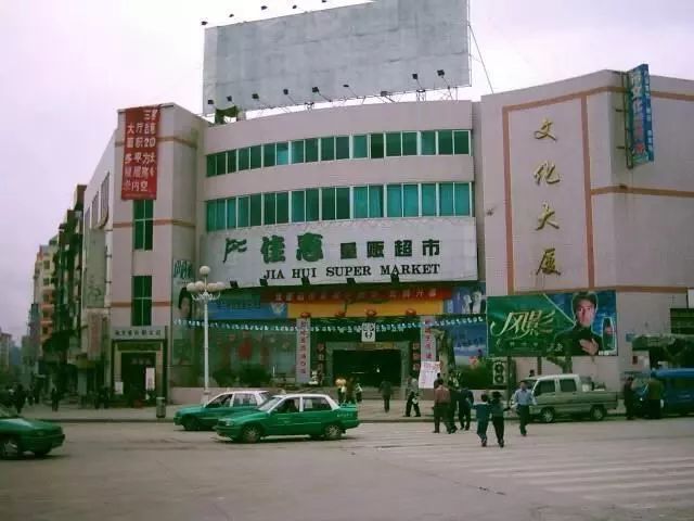 汤爱华佳惠的下一个十年