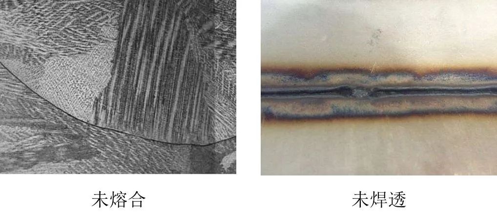 形状缺陷: 包括咬边,焊瘤,下塌,根部收缩,错边,角度偏差,焊缝超高