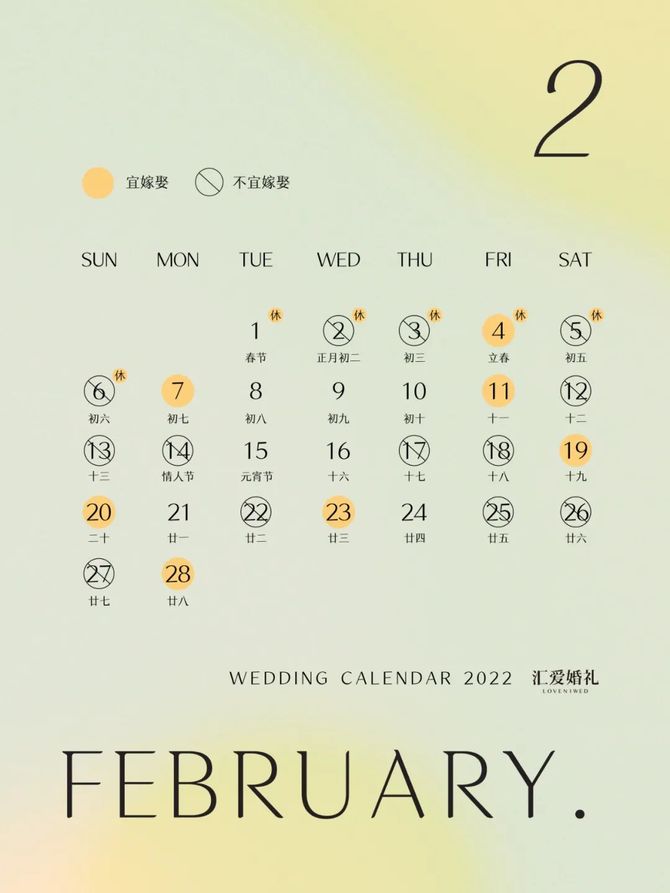 端午节:6月4日可选6月3日至5日放假3天.