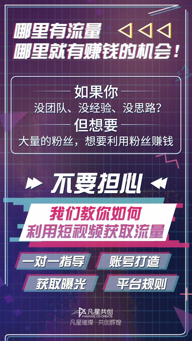 快手/抖音短视频直播带货发展趋势